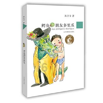 女生喜欢一个男生会给怎样的暗示？游戏画面