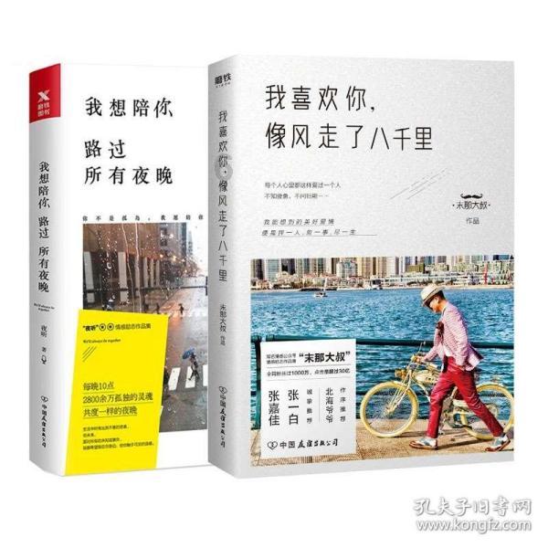 感情里女人最怕什么？游戏画面