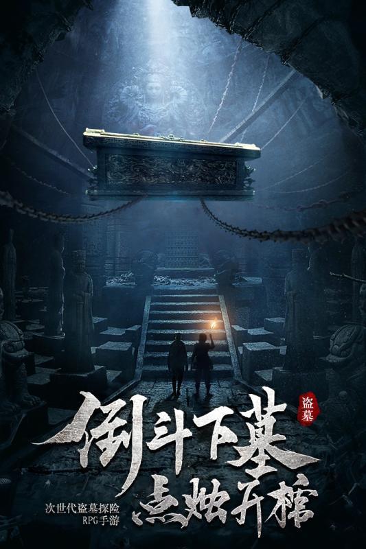 向上跳的香蕉