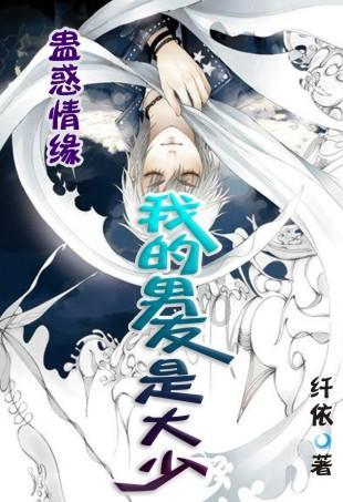 逃离奇幻仙境