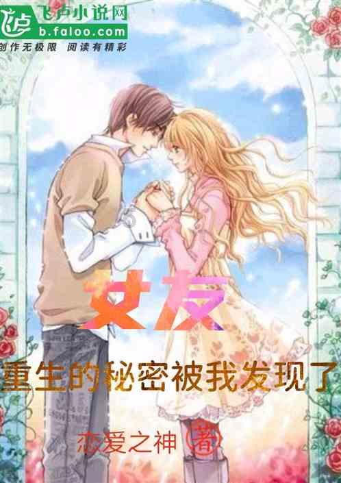 一米九会不会跟离婚啊？