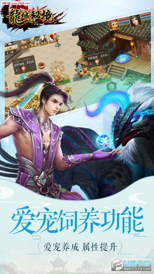 意想不到的旅程
