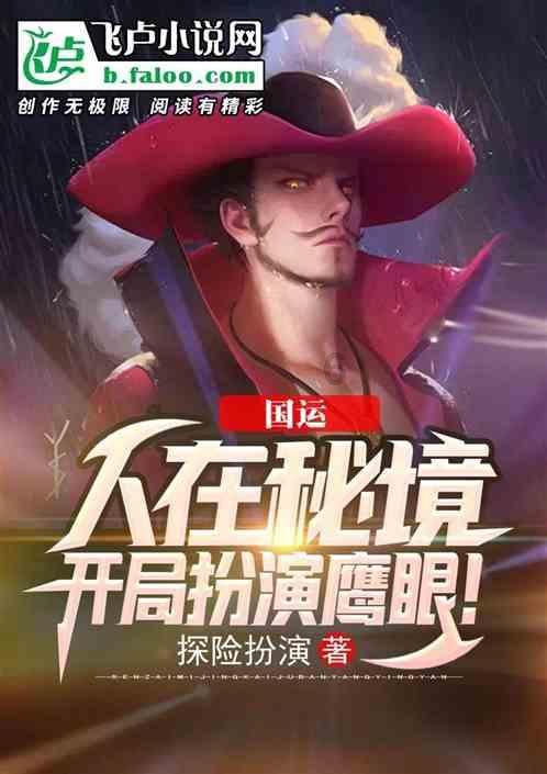 新手魔法师