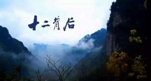 极限巅峰