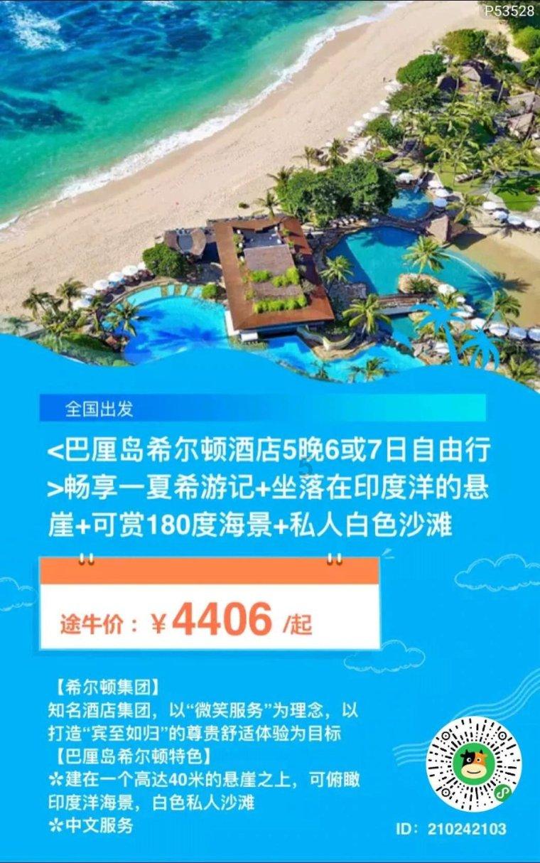 蝴蝶兰的繁殖方法和栽培技术游戏画面