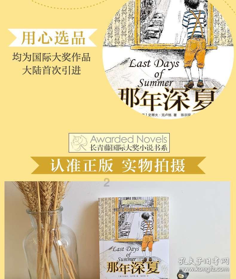 在机关单位上班好吗？游戏画面
