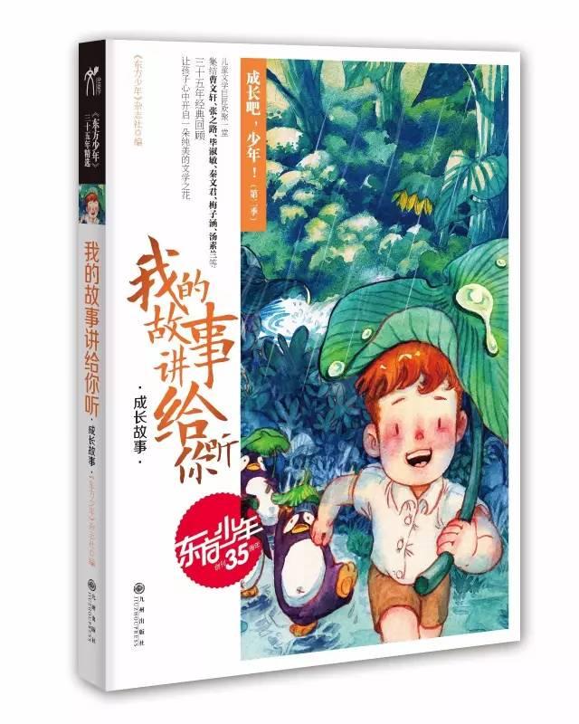 日式大型rpg手机汉化游戏游戏画面