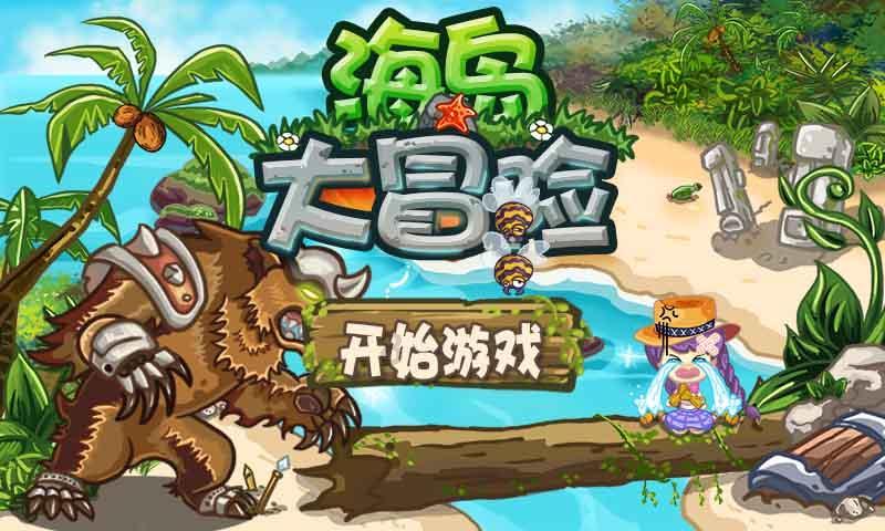 经常喝咖啡，是否会造成钙质流失？游戏画面