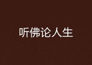 蓝蓝夏日