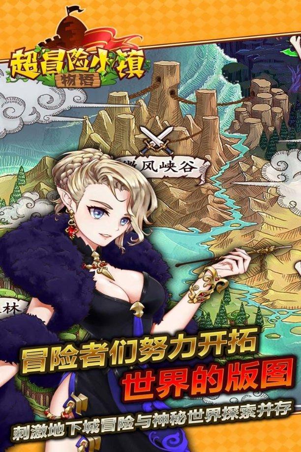 宋江为什么要在屎尿坑里翻滚，这样真能救人吗？游戏画面