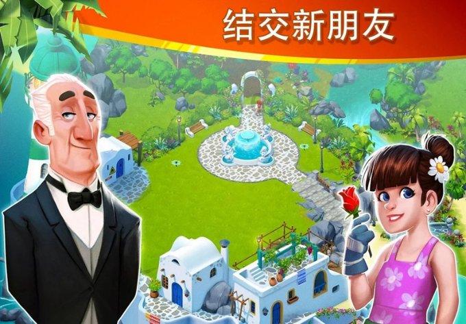 梦幻西游电脑版