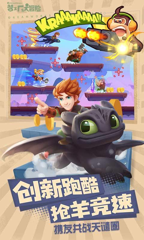 16岁做手机口诈骗判多久游戏画面