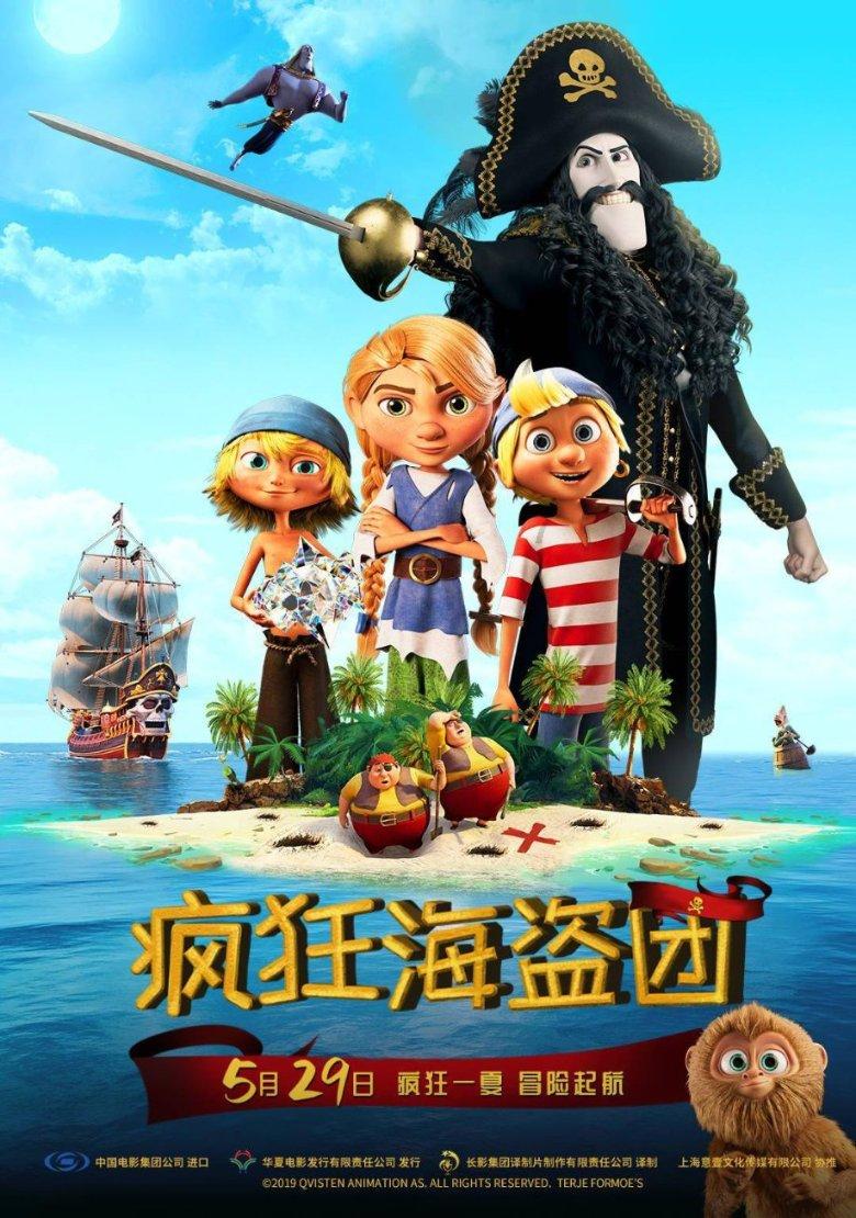 穴居人打高尔夫