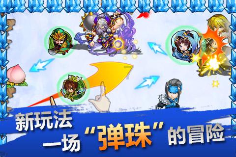 车辆滑入路边深沟 老人雪夜获仨青年相救