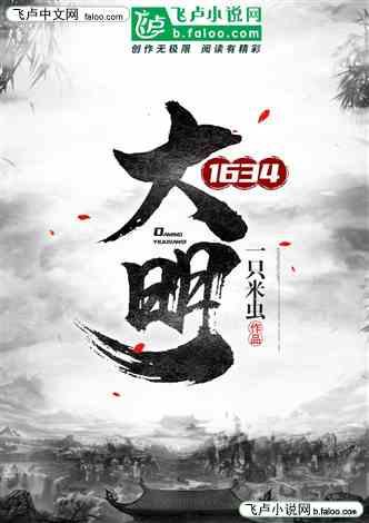 被当成慈禧后人,身价500亿,嫁小9岁“唐僧”,不上桌家里不开饭