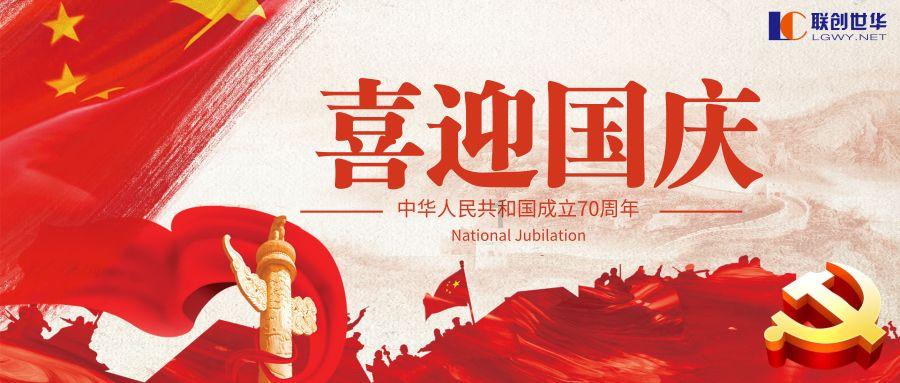 时间光影