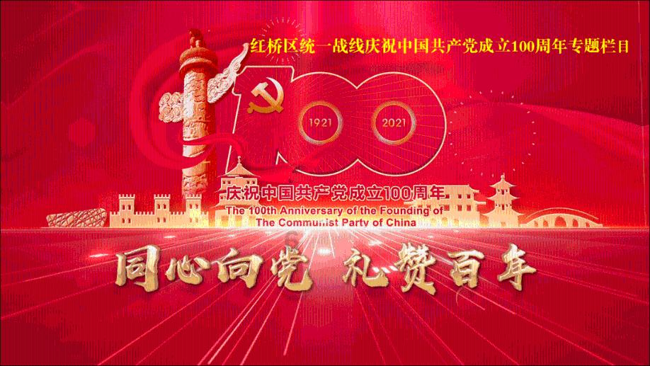 伊诺拉复仇记