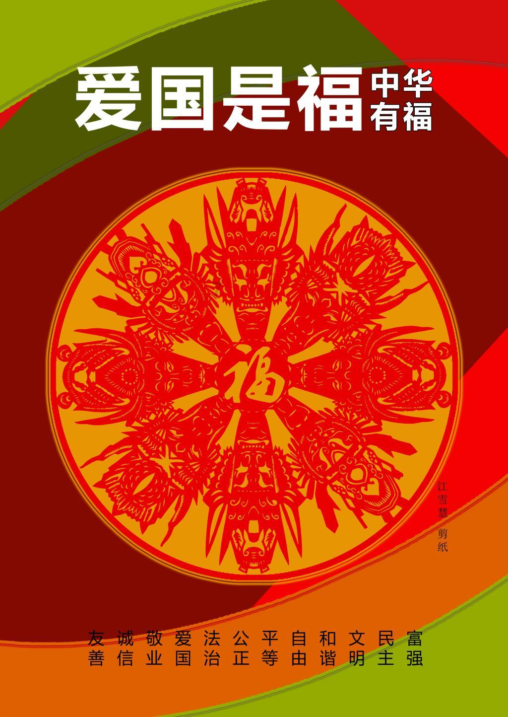 玩具士兵