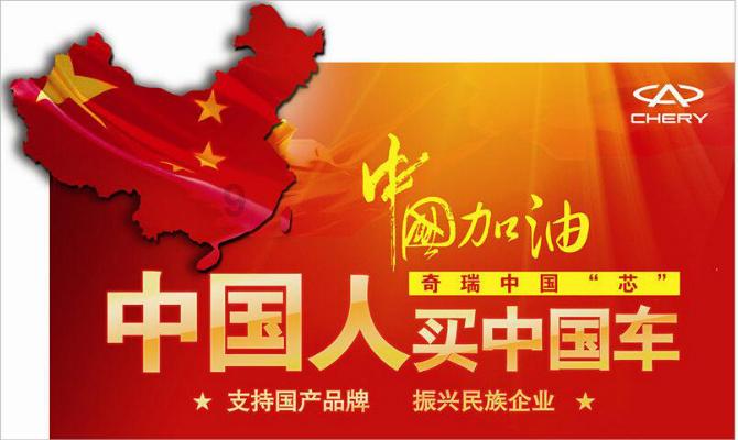永恒之光