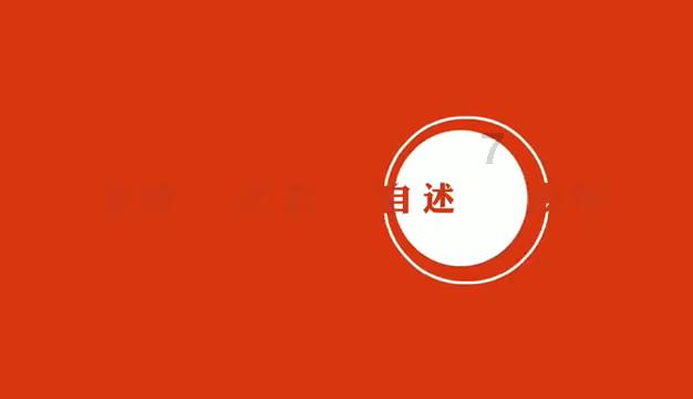 项羽的分封