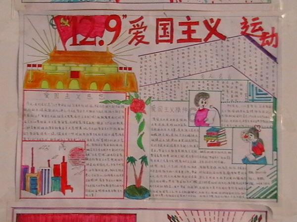 英文字母连接