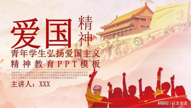 英特尔芯片
