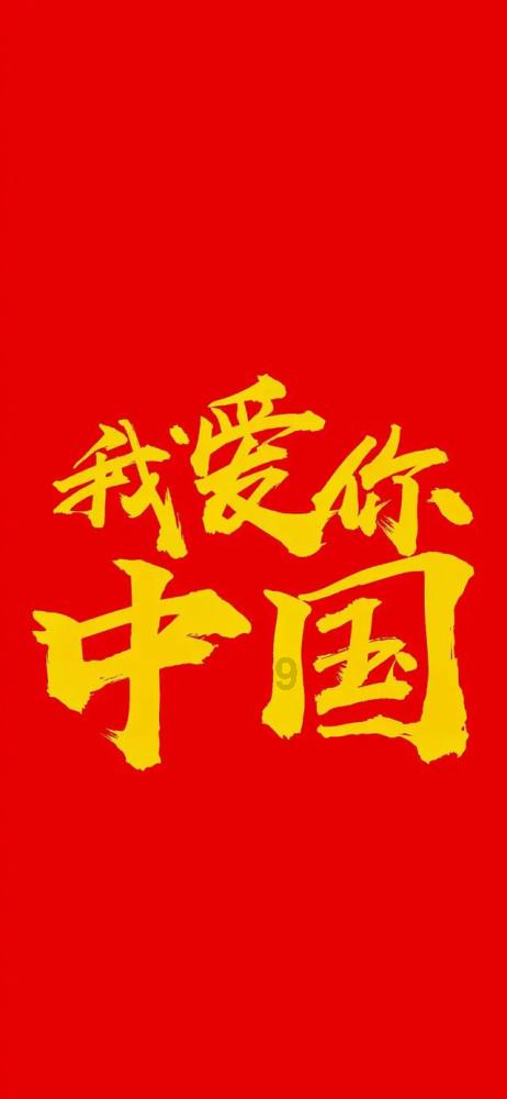 地狱边境