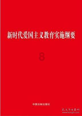 新超西游记