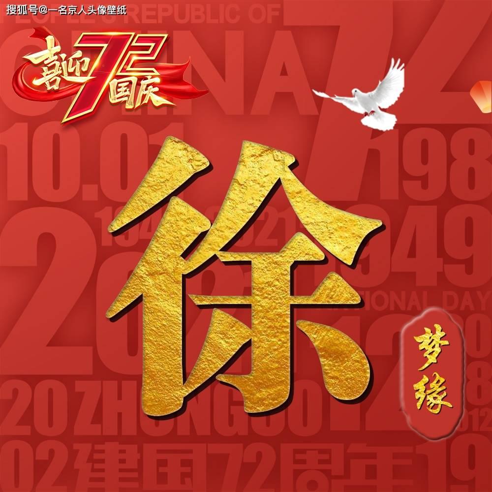 英文拼图