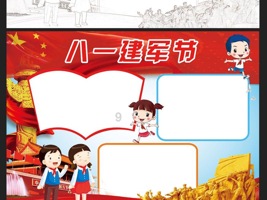 别再去山姆人挤人了！随便搅搅就能搞定，追剧待客还得是它！