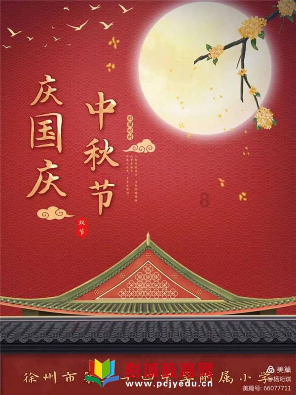 2024年新春年货节招商推介会举行