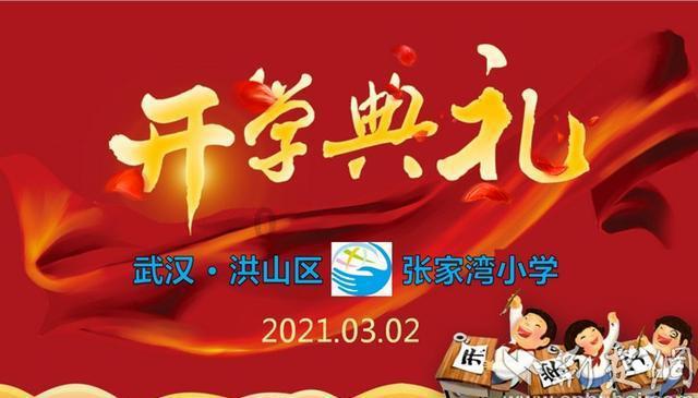 黎明守卫者