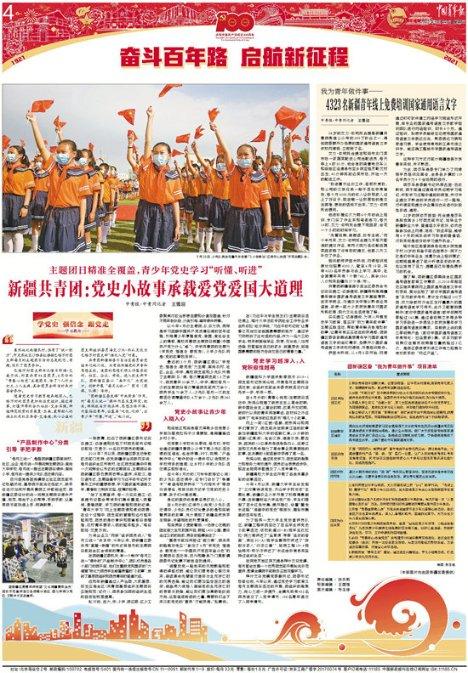 25岁女网红大婚当天回顾，前男友兼老板曝光其浪荡史：别光看外表