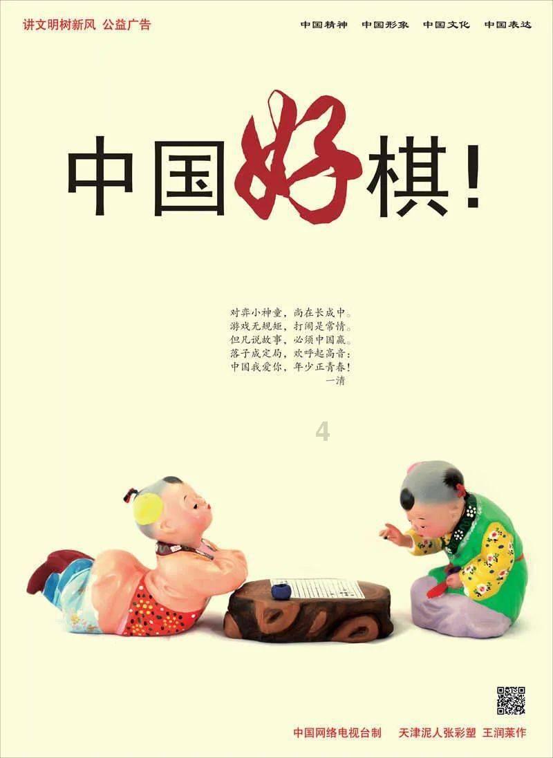 保卫我们的家园