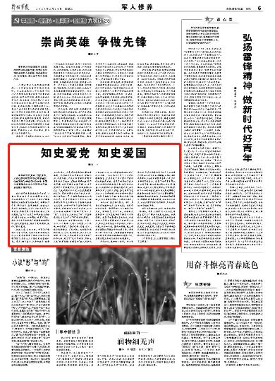 虫虫助手下载