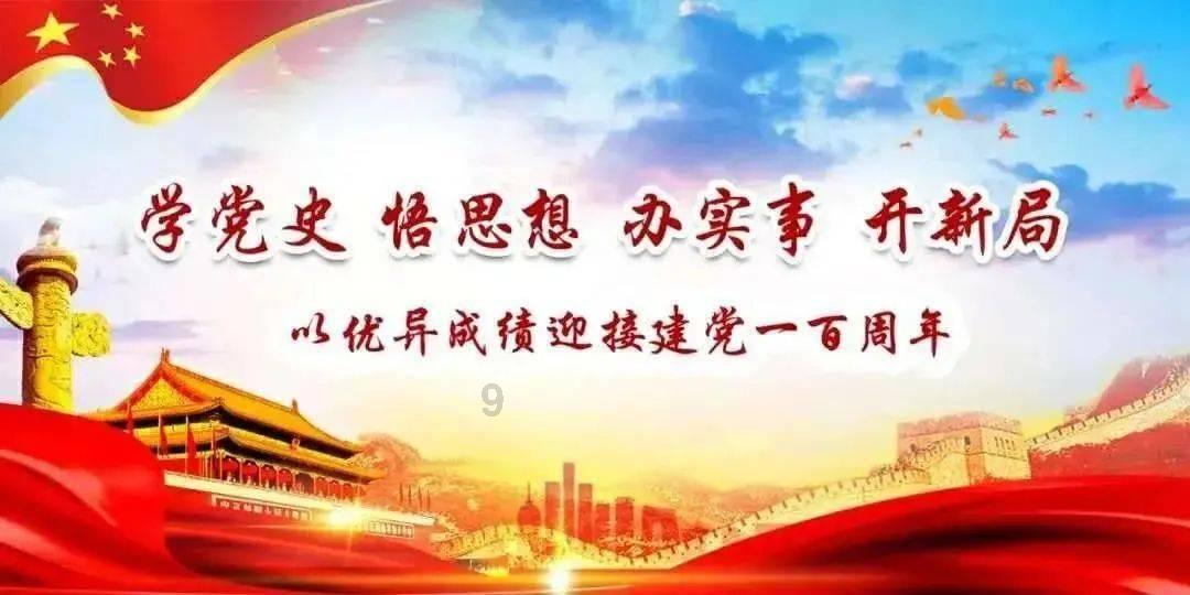 省气象台重要天气报告!