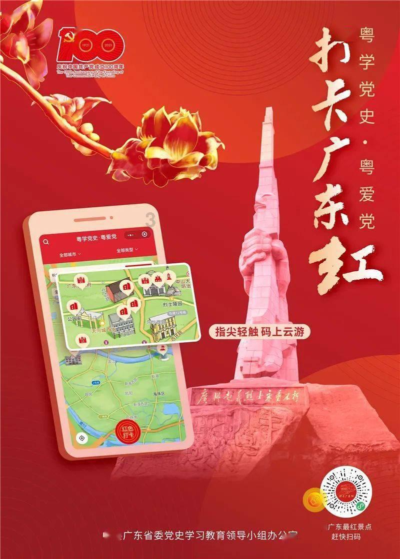 单词派对
