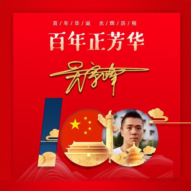 红树林逃生