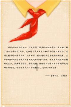 梦见自己躺在棺材面上两个人抬着走？游戏画面