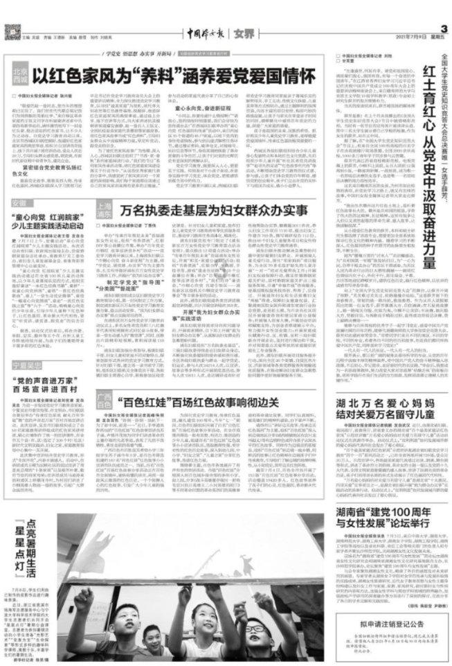 逆境英雄降临