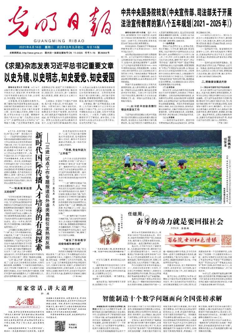 逗小猴开心系列208