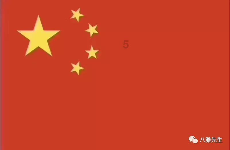 “山海共富”迎新年