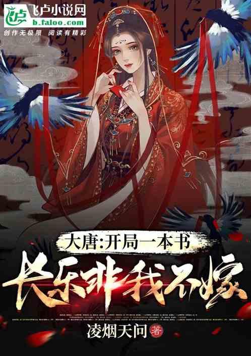 小猪佩奇玩躲避球2