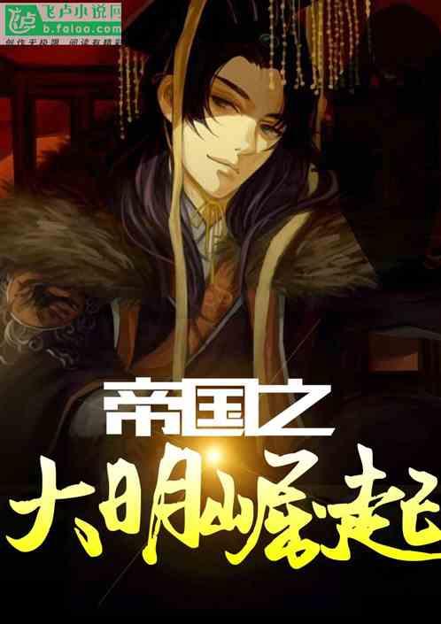 聚焦2024海南“两会”丨琼海代表团举行首次会议 推选田志强为团长 傅晟张国东为副团长