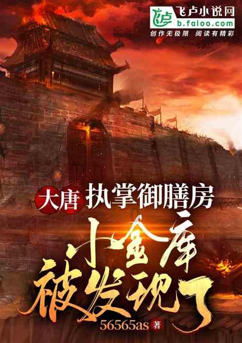 仙剑3外传
