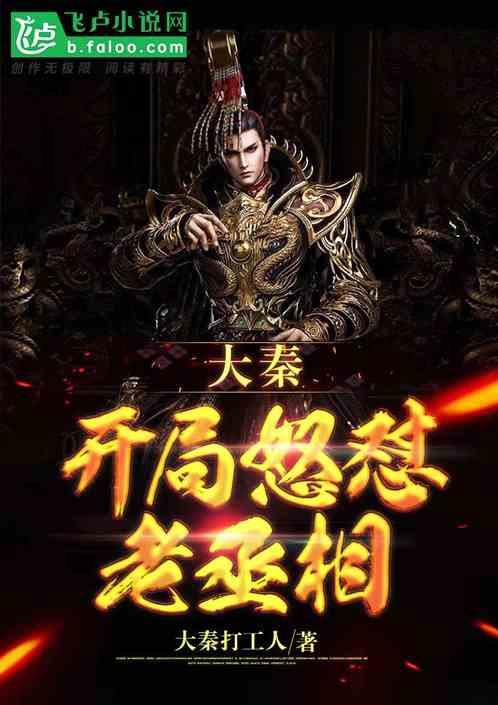 狂暴重装机甲3中文版