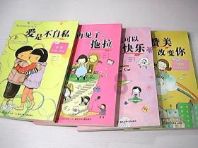 英雄就是我